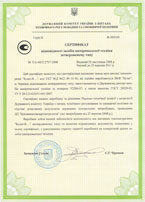 сертифікат